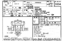 isuzu forward 2012 -ISUZU--Forward FRR90-7037956---ISUZU--Forward FRR90-7037956-