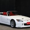 honda s2000 2005 -HONDA--S2000 AP1--AP1-2000926---HONDA--S2000 AP1--AP1-2000926- image 6