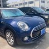 mini mini-others 2016 CFJ1610809 image 3