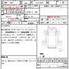 mitsubishi-fuso canter 2019 quick_quick_TPG-FBA20_FBA20-574221 image 21