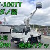 isuzu elf-truck 2014 quick_quick_TKG-NKR85AN_NKR85-7037217 image 1