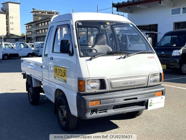 daihatsu hijet-truck 1992 Mitsuicoltd_DHHT105645R0511 image 2