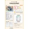 toyota alphard 2023 -TOYOTA--Alphard 3BA-AGH30W--AGH30-0448508---TOYOTA--Alphard 3BA-AGH30W--AGH30-0448508- image 10