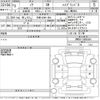 toyota noah 2021 -TOYOTA 【多摩 504さ654】--Noah ZWR80G-0485594---TOYOTA 【多摩 504さ654】--Noah ZWR80G-0485594- image 3