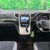 toyota vellfire 2013 CFJ1701746 image 2