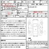 toyota crown-hybrid 2016 quick_quick_DAA-AWS211_AWS211-6007209 image 21