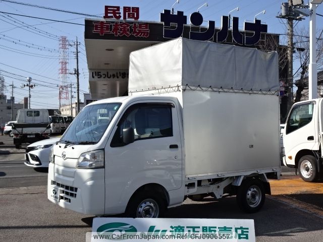 daihatsu hijet-truck 2016 -DAIHATSU--Hijet Truck EBD-S500P--S500P-035731---DAIHATSU--Hijet Truck EBD-S500P--S500P-035731- image 1