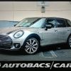 mini mini-others 2020 CFJ1545326 image 1