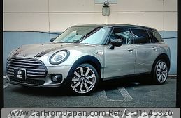 mini mini-others 2020 CFJ1545326