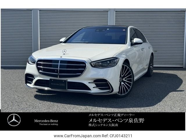 mercedes-benz s-class 2021 -MERCEDES-BENZ--Benz S Class 5AA-223063--W1K2230632A084343---MERCEDES-BENZ--Benz S Class 5AA-223063--W1K2230632A084343- image 1