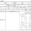 nissan note 2015 -NISSAN--Note DBA-E12--E12-416749---NISSAN--Note DBA-E12--E12-416749- image 3