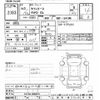 toyota townace-van 2021 -TOYOTA--Townace Van S413M-0004973---TOYOTA--Townace Van S413M-0004973- image 3