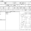 subaru brz 2019 -SUBARU--BRZ 4BA-ZC6--ZC6-040013---SUBARU--BRZ 4BA-ZC6--ZC6-040013- image 3