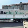 mitsubishi-fuso super-great 2004 -MITSUBISHI--Super Great PJ-FU54JUZ--FU54JUZ-532239---MITSUBISHI--Super Great PJ-FU54JUZ--FU54JUZ-532239- image 45