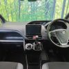 toyota noah 2020 quick_quick_ZRR80W_ZRR80-0589647 image 2