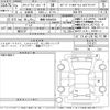 honda stepwagon 2020 -HONDA 【船橋 300せ8826】--Stepwgn RP3-1311471---HONDA 【船橋 300せ8826】--Stepwgn RP3-1311471- image 3