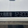 mitsubishi-fuso super-great 2017 quick_quick_QPG-FU64VZ_FU64VZ-520988 image 3