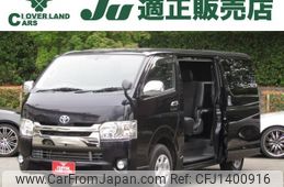toyota regiusace-van 2015 -TOYOTA--Regius ace Van CBF-TRH200V--TRH200-0218171---TOYOTA--Regius ace Van CBF-TRH200V--TRH200-0218171-