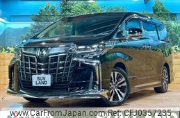 toyota alphard 2022 -TOYOTA--Alphard 3BA-AGH30W--AGH30-0445860---TOYOTA--Alphard 3BA-AGH30W--AGH30-0445860-