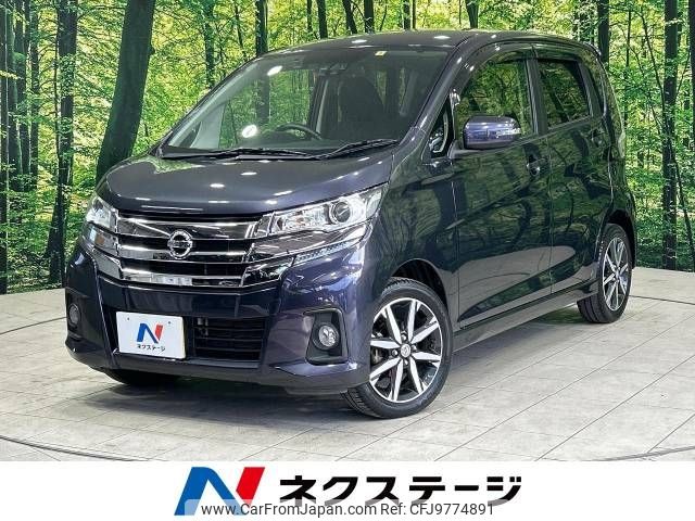 nissan dayz 2017 -NISSAN--DAYZ DBA-B21W--B21W-0439730---NISSAN--DAYZ DBA-B21W--B21W-0439730- image 1