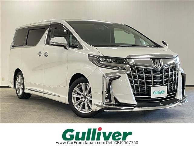 toyota alphard 2018 -TOYOTA--Alphard DBA-AGH30W--AGH30-0197114---TOYOTA--Alphard DBA-AGH30W--AGH30-0197114- image 1