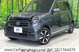 honda n-one 2022 CFJ1564478