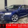 audi q5 2019 quick_quick_FYDETA_WAUZZZFY3K2051012 image 1