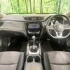 nissan x-trail 2018 -NISSAN--X-Trail DBA-NT32--NT32-095793---NISSAN--X-Trail DBA-NT32--NT32-095793- image 2