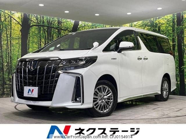 toyota alphard 2020 -TOYOTA--Alphard 6AA-AYH30W--AYH30-0116261---TOYOTA--Alphard 6AA-AYH30W--AYH30-0116261- image 1