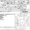 toyota alphard 2003 CFJ1518948 image 3