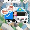 mitsubishi-fuso canter-guts 2011 GOO_NET_EXCHANGE_0601537A30250514W001 image 61