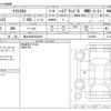 toyota yaris-cross 2021 -TOYOTA 【富士山 303ﾊ3451】--Yaris Cross 6AA-MXPJ15--MXPJ15-3012399---TOYOTA 【富士山 303ﾊ3451】--Yaris Cross 6AA-MXPJ15--MXPJ15-3012399- image 3