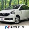 daihatsu mira-e-s 2016 -DAIHATSU--Mira e:s DBA-LA300S--LA300S-1373166---DAIHATSU--Mira e:s DBA-LA300S--LA300S-1373166- image 1