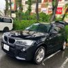 bmw x3 2015 -BMW--BMW X3 LDA-WY20--WBAWY32020L699810---BMW--BMW X3 LDA-WY20--WBAWY32020L699810- image 3