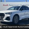 audi q3 2023 CFJ1552595 image 1