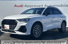audi q3 2023 CFJ1552595