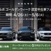 volvo xc40 2020 -VOLVO--Volvo XC40 5AA-XB420TXCM--YV1XZK9MDM2435574---VOLVO--Volvo XC40 5AA-XB420TXCM--YV1XZK9MDM2435574- image 3