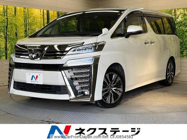 toyota vellfire 2019 quick_quick_AGH30W_AGH30-0275326 image 1