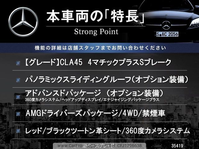 mercedes-benz amg 2021 CFJ1796638 image 2