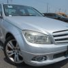 mercedes-benz c-class 2007 REALMOTOR_Y2024070406F-21 image 2