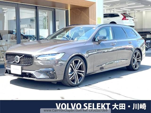 volvo v90 2021 -VOLVO--Volvo V90 5AA-PB420TM--YV1PW06MCM1168661---VOLVO--Volvo V90 5AA-PB420TM--YV1PW06MCM1168661- image 1