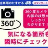 suzuki spacia 2018 quick_quick_DAA-MK53S_MK53S-141876 image 17