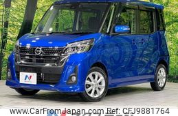 nissan dayz-roox 2019 -NISSAN--DAYZ Roox DBA-B21A--B21A-0560160---NISSAN--DAYZ Roox DBA-B21A--B21A-0560160-