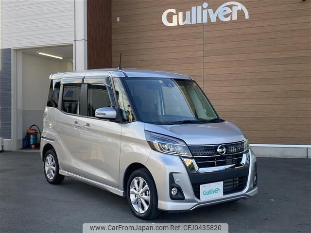 nissan dayz-roox 2019 -NISSAN--DAYZ Roox DBA-B21A--B21A-0613050---NISSAN--DAYZ Roox DBA-B21A--B21A-0613050- image 1