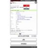 honda n-box 2013 -HONDA--N BOX DBA-JF2--JF2-1111253---HONDA--N BOX DBA-JF2--JF2-1111253- image 25