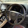 toyota alphard 2022 CFJ1724172 image 9