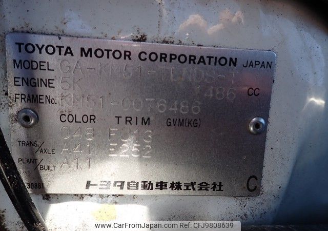 toyota townace-truck 1999 REALMOTOR_N2024050065F-7 image 2