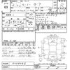 toyota roomy 2020 -TOYOTA--Roomy M900A-0448486---TOYOTA--Roomy M900A-0448486- image 3