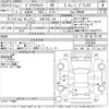 toyota prius-α 2019 -TOYOTA 【多摩 303て780】--Prius α ZVW40W-0033409---TOYOTA 【多摩 303て780】--Prius α ZVW40W-0033409- image 3