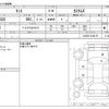 daihatsu tanto 2023 -DAIHATSU--Tanto 5BA-LA650S--LA650S-0346176---DAIHATSU--Tanto 5BA-LA650S--LA650S-0346176- image 3